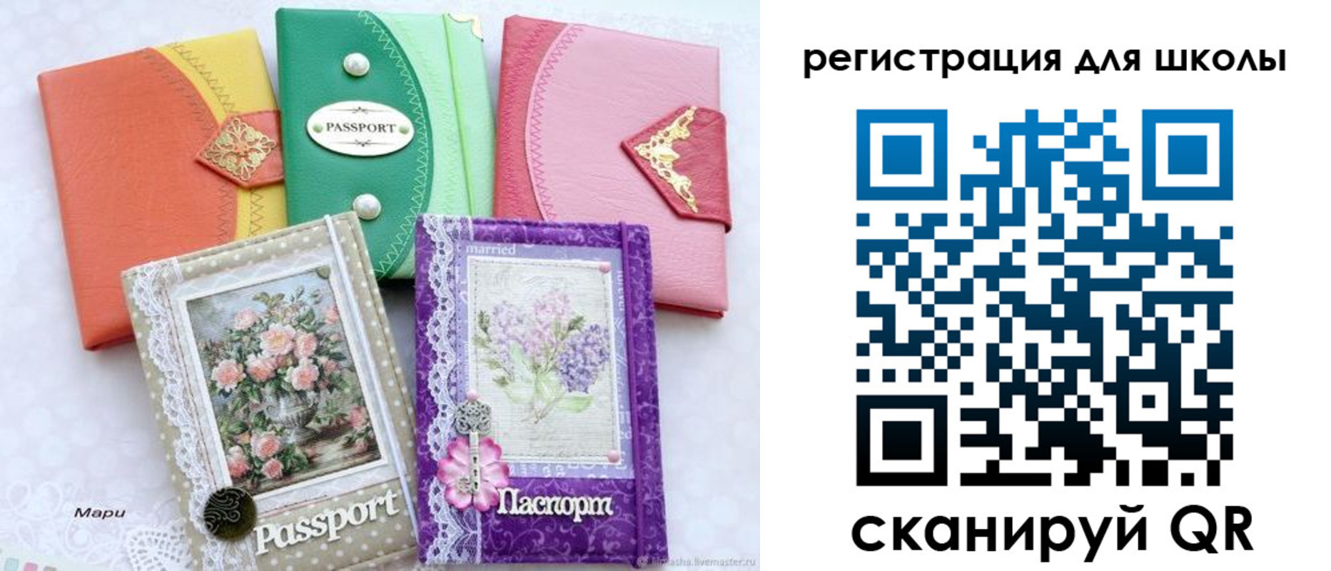 регистрация в Чудово