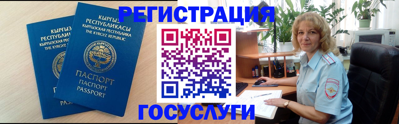 форма 3 в Чудово